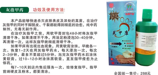 妇科凝胶